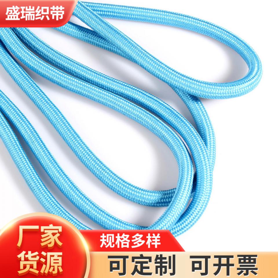 再生材质户外安全绳