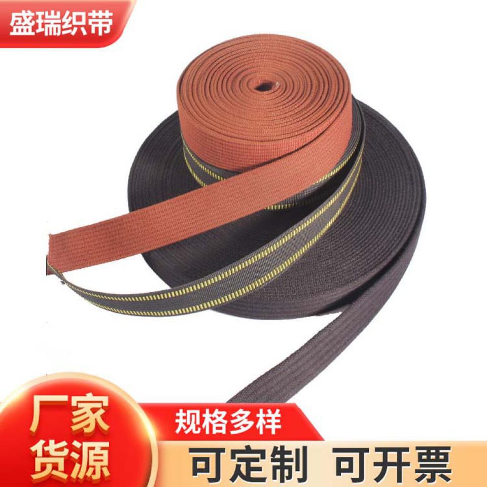 尼龙PP涤纶加硬拉力绑扎织带