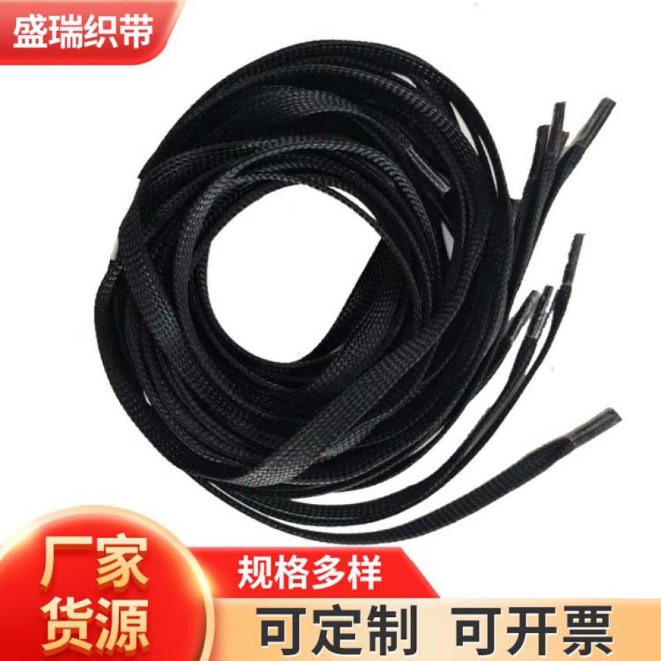 尼龙扁绳