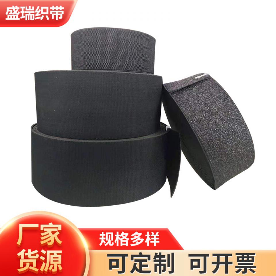 尼龙护腰护膝针织松紧带