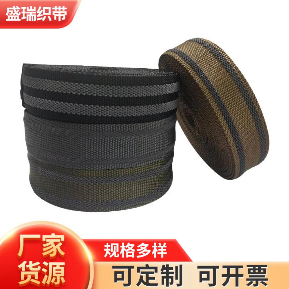 防滑松紧带