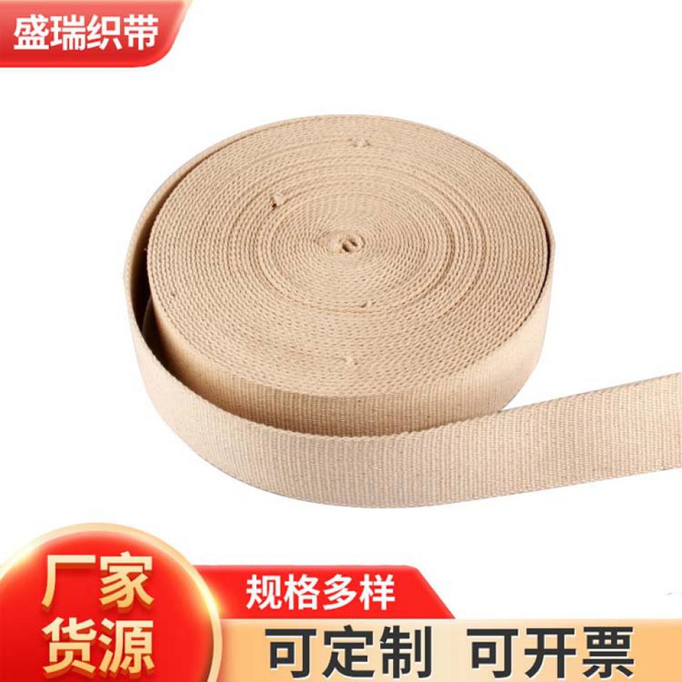 棉质瑜伽拉力带攀登安全带
