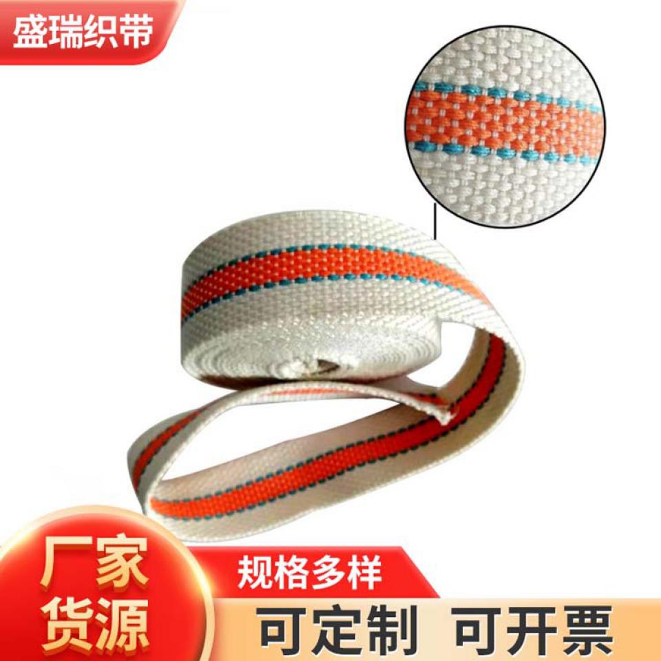 纯棉仿棉材质织带