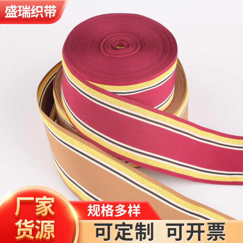 GRS认证涤纶反光