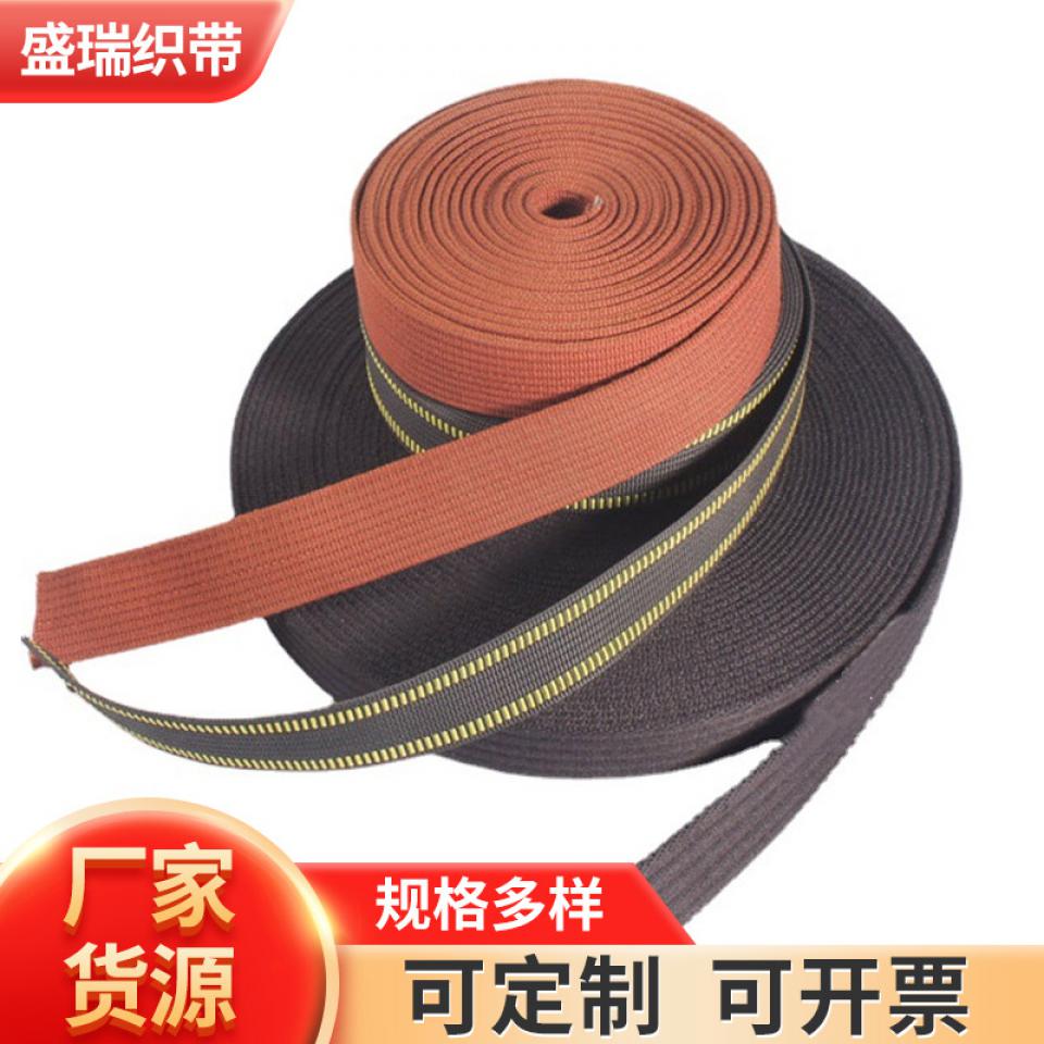 涤纶再生腰带