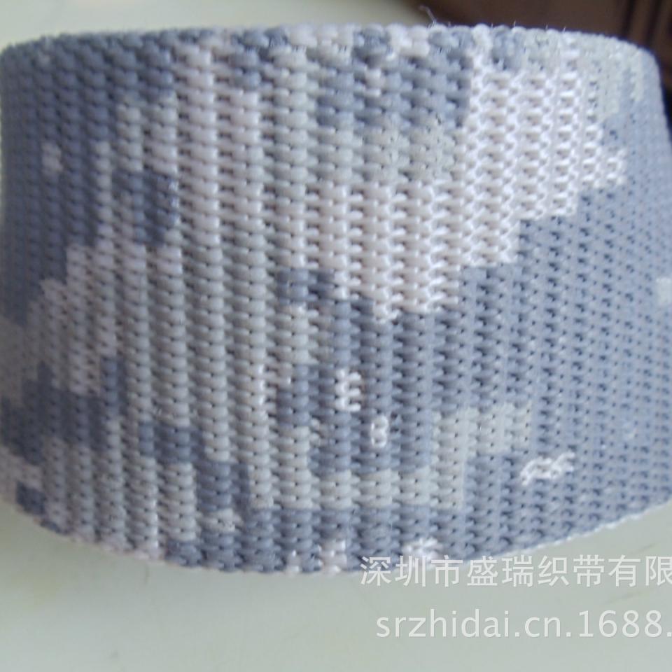涤纶再生腰带
