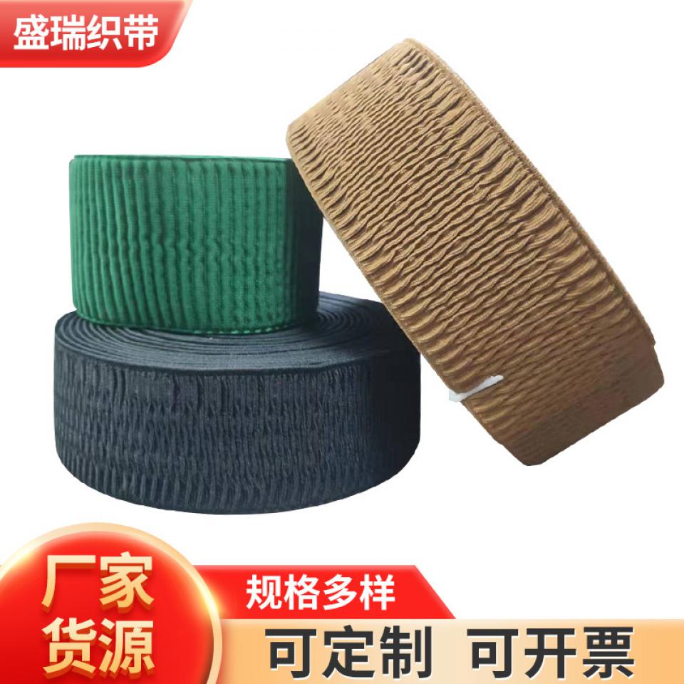 涤纶波纹皱纹松紧带