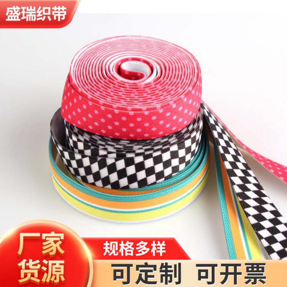 热转印花礼品包装装饰带织带