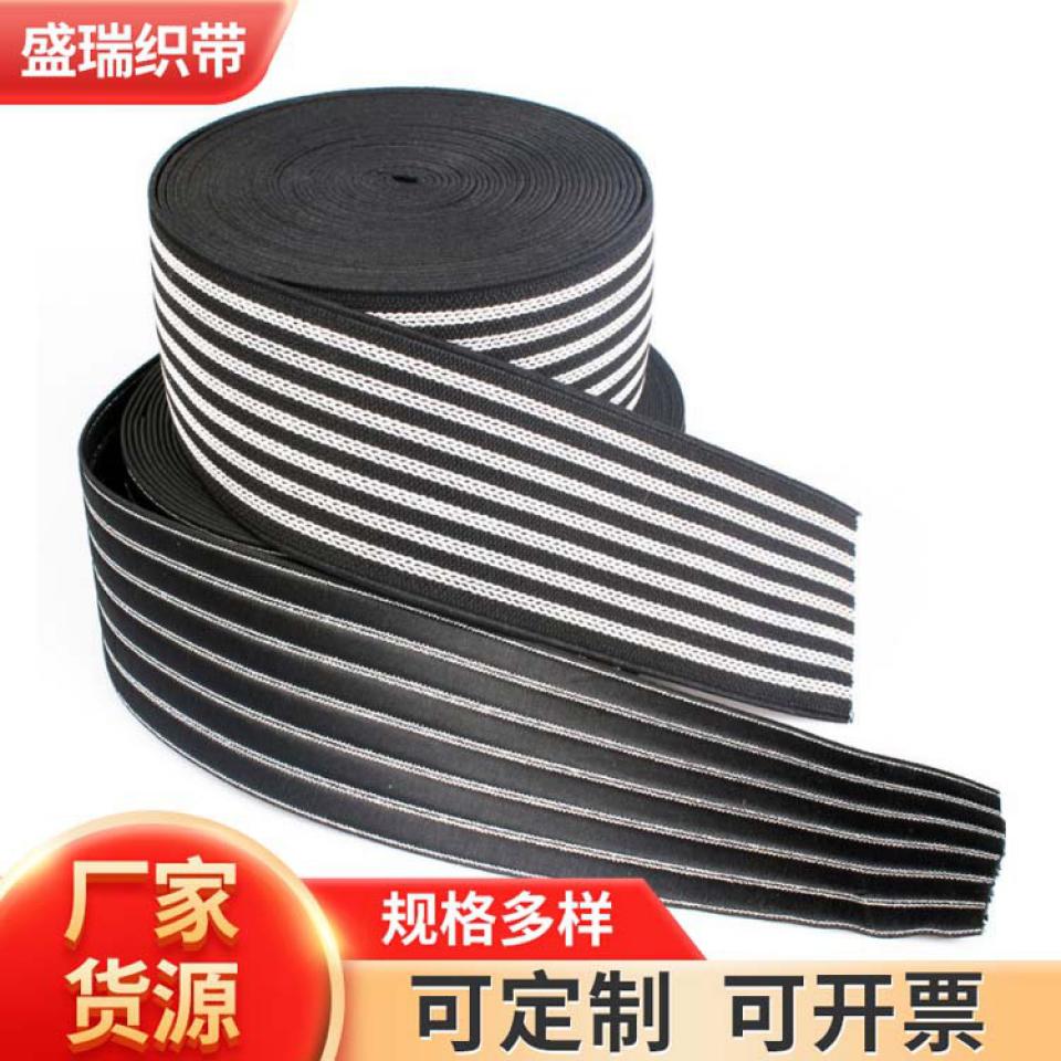 运动护具收腹松紧带