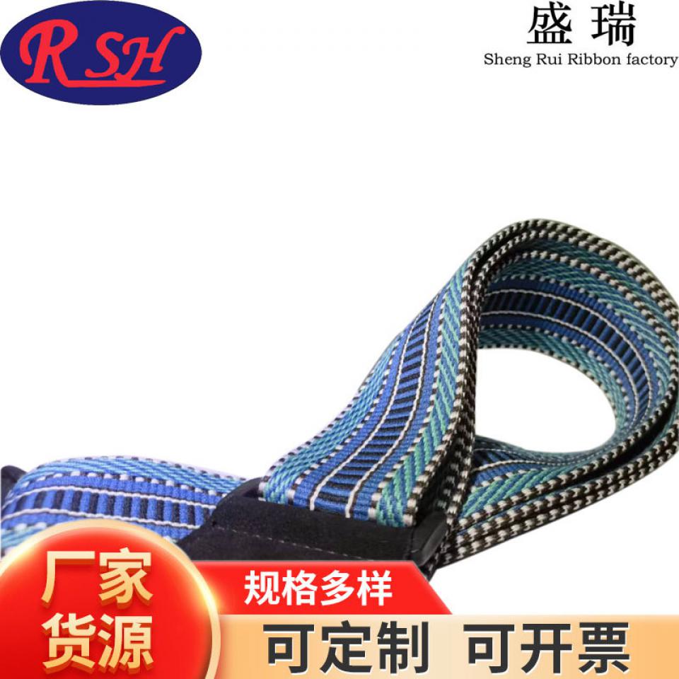 针织带间色棉带