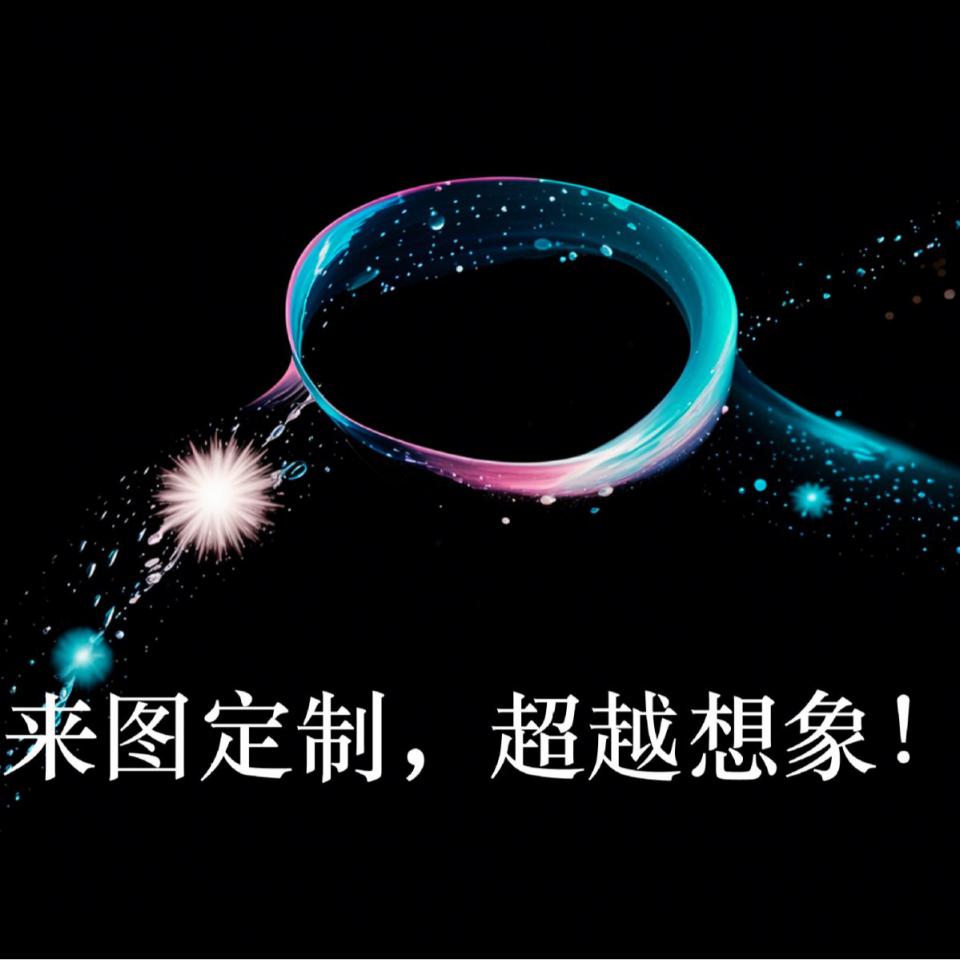 针织带间色棉带
