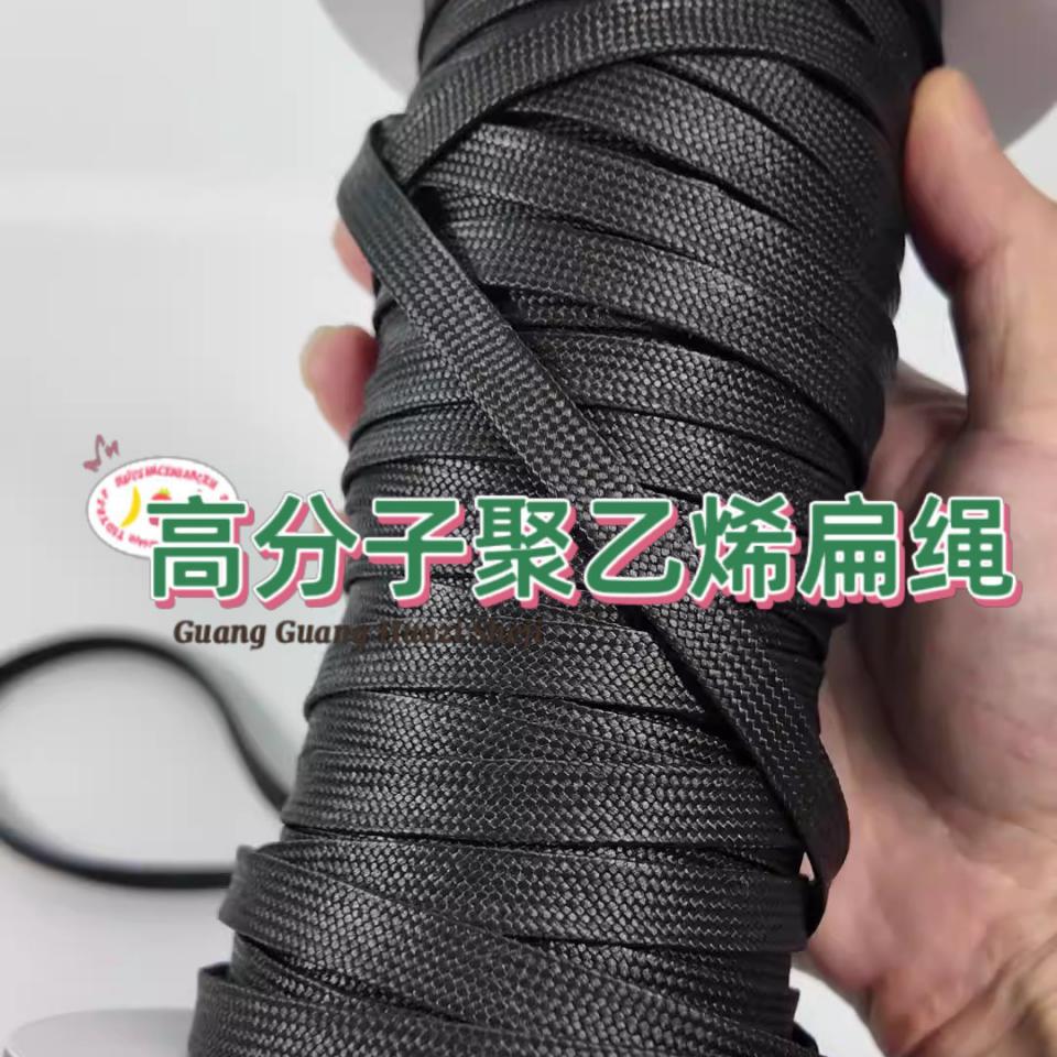编织超高分子量聚乙烯扁绳