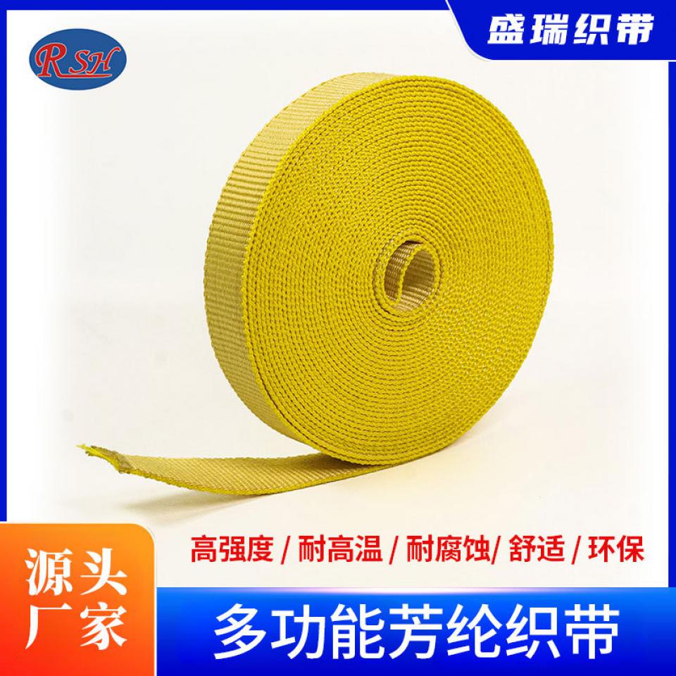 编织超高分子量聚乙烯扁绳
