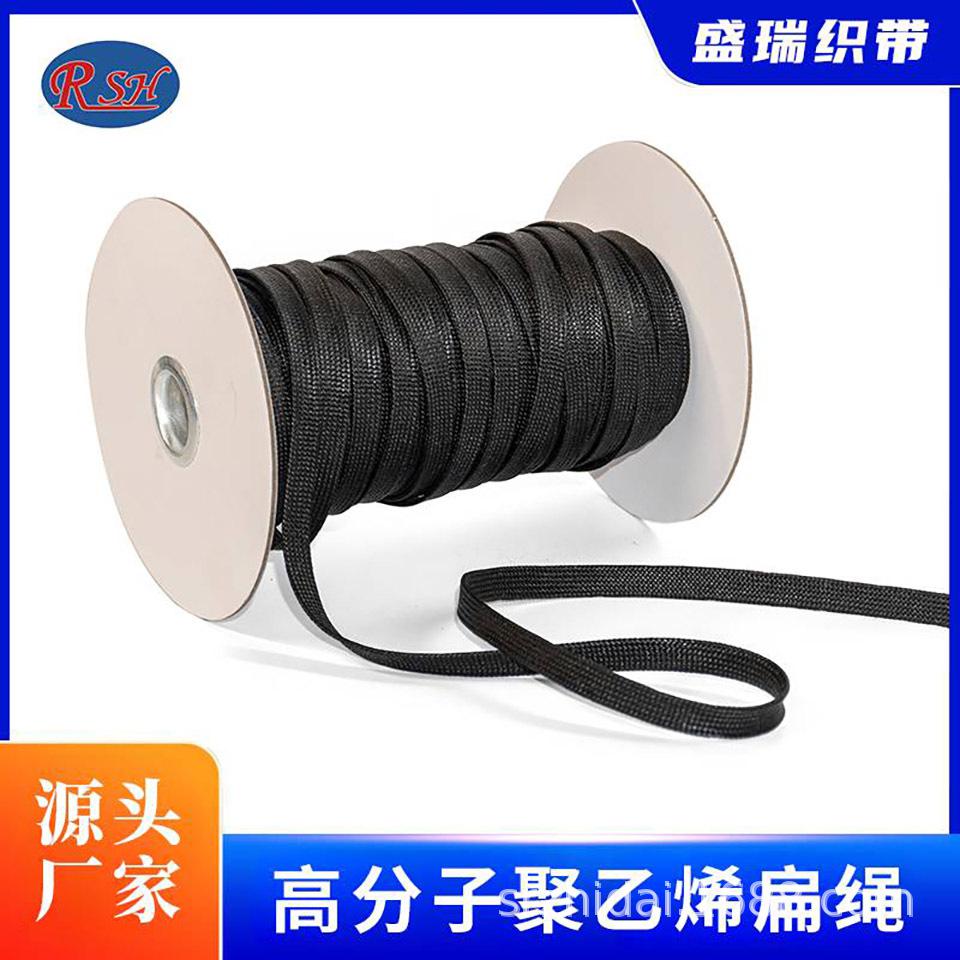 编织UHMWPE超高分子量聚乙烯扁绳